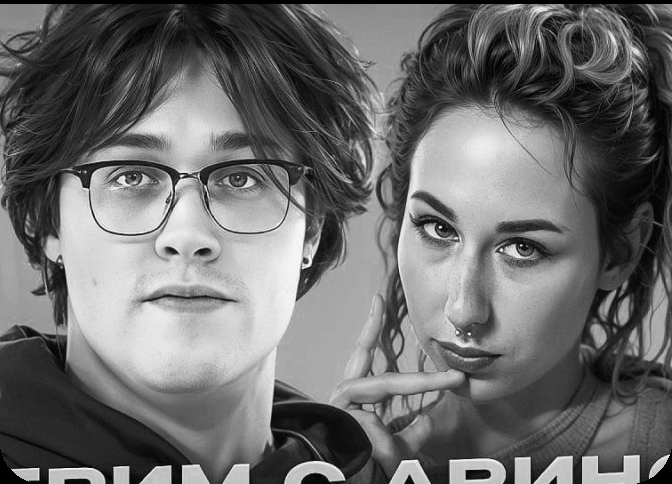 Мафаня и Арина из Кирсанова